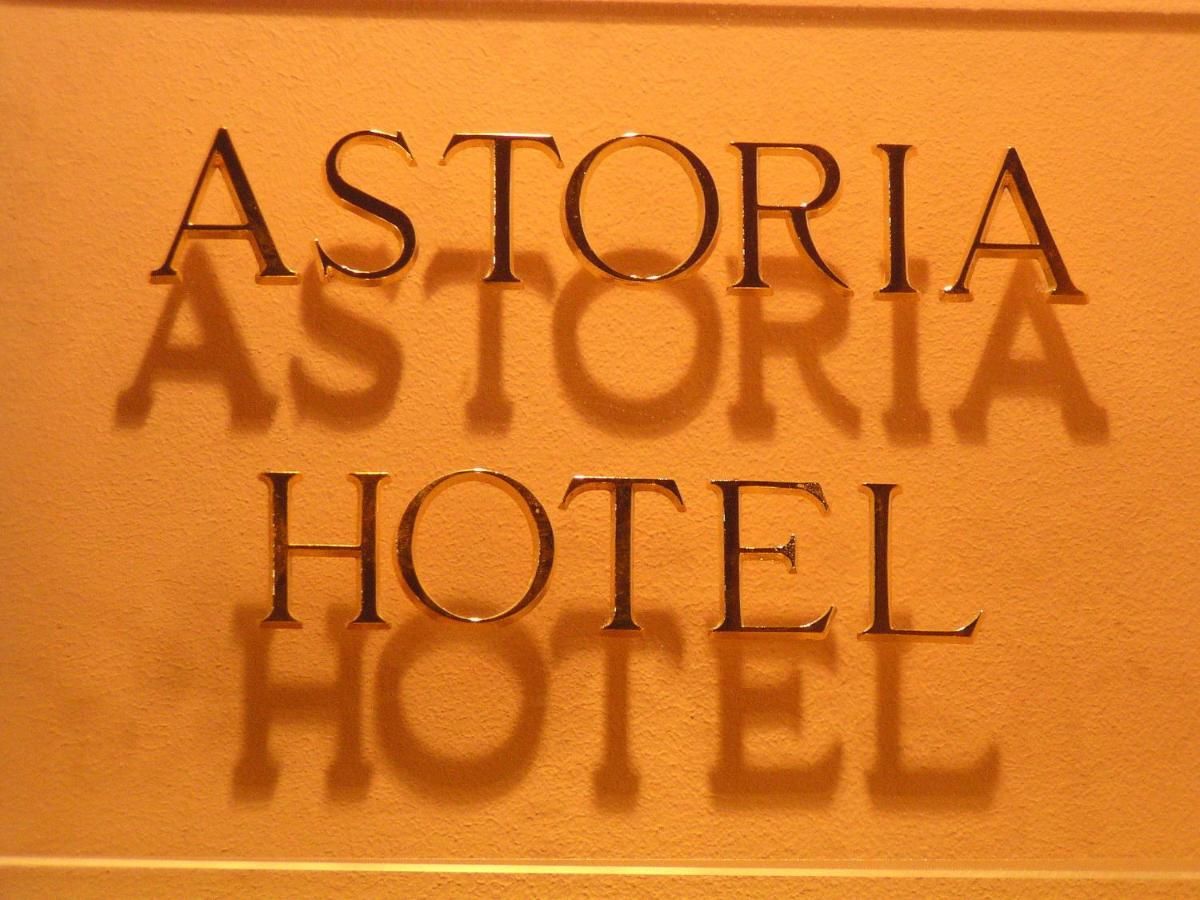 Отель Hotel Astoria City Center Яссы-31